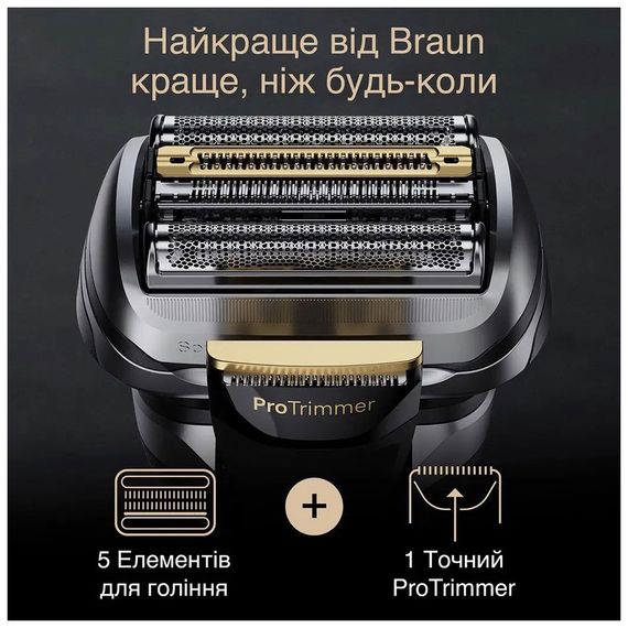 Електробритва Braun 9577cc | Зображення 8