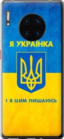 Чехол на Huawei Mate 30 Pro Я украинка "1167u-1796-17620"
