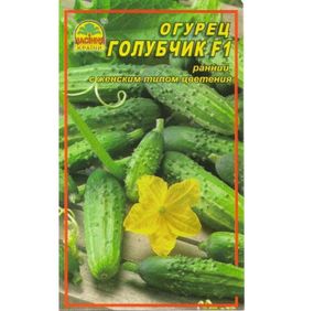 Насіння огірка Голубчик  F1 15 шт. (Насіння країни)
