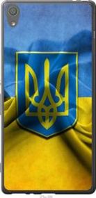 Чохол для Sony Xperia XA F3112 з силікону FCh_031235