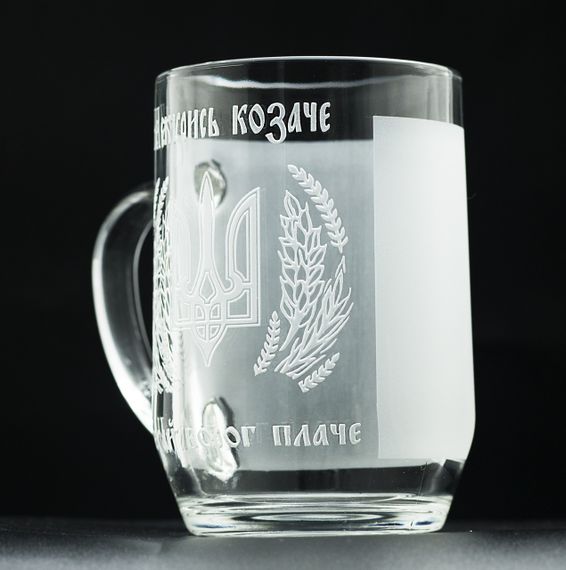 Подарунковий пивний келих 570 мл з гравіюванням Не журись козаче! | Зображення 2