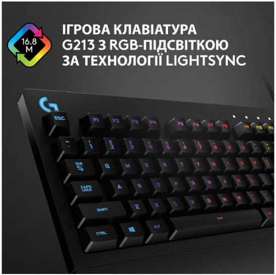 Клавіатура Logitech G213 Prodigy Gaming Keyboard USB UKR (920-010740) | Зображення 4