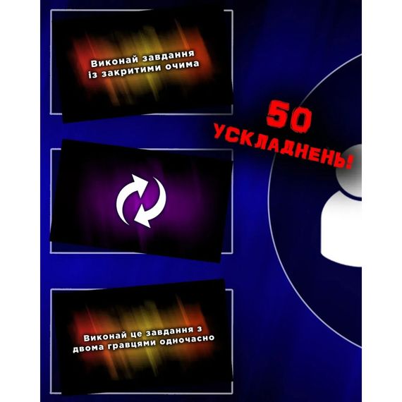 Настільна гра "Розпуста для компанії" TG004UA 150 завдань | Зображення 5