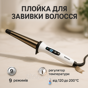 Плойка для волос с комфортом Gemei, Прибор для завивки волос Плойка объемной укладки BC-49