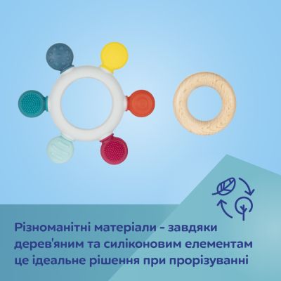 Прорезыватель Canpol babies деревянно-силиконовый руль (80/305) | Зображення 4