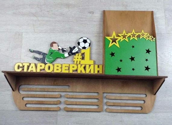 Медальниця футбол, іменна з поличкою, дерев'яна, тримач для медалей, медальниці