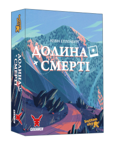 Настільна гра Долина Смерті. Розширене видання (Death Valley)