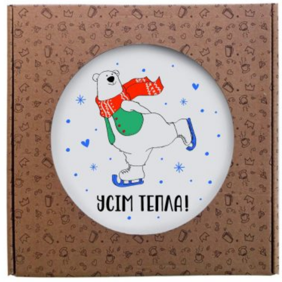 Тарілка Усім тепла d25см склокераміка (подарункова уп) 1240 Кварта | Зображення 1
