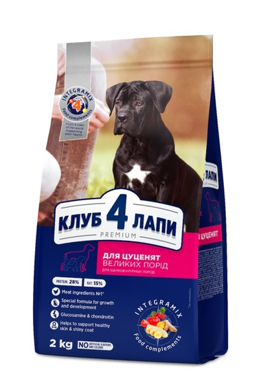 Сухий корм Club 4 Paws Premium Puppies Large Breeds для цуценят великих порід, курка 2 кг