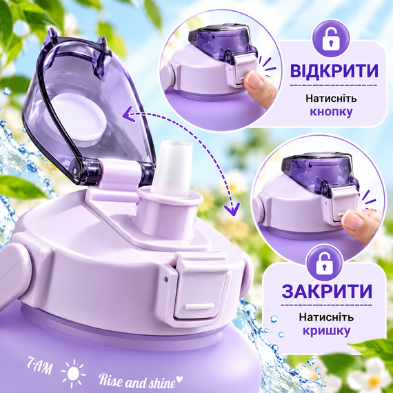 Спортивна пляшка для води XL 2000 мл фіолетово-блакитна матова з трубочкою ручкою та захисною кришкою для фітнесу | Зображення 3
