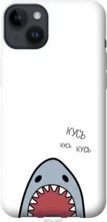 Чохол для Apple iPhone 14 Plus з силікону FCh_086725