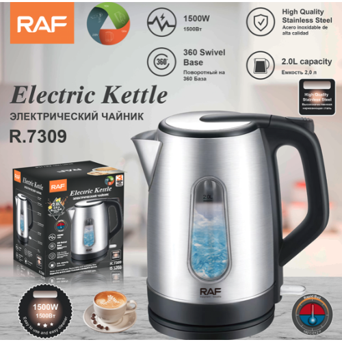 Электрочайник стеклянный Electric Kettle R.7309 (2л, 1500Вт) | Чайник электрический с подсветкой и защитой от перегрева