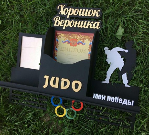 Медальниця карате, тейквондо, айкідо, іменна з поличкою, дерев'яна, тримач для медалей, медальниці