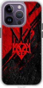 Чохол на iPhone 14 Pro Max Герб v4 "5293pc-2667-24368"