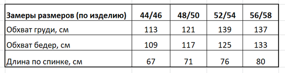 Мужской стеганый черный жилет на кнопках MI010 цвет черный, размер 48/50 | Зображення 2