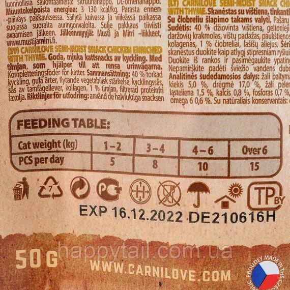 Ласощі Carnilove Cat Semi Moist Snack Chicken with Thyme для котів для здоров я сечовивідних шляхів з куркою та чебрецем 50 | Зображення 2