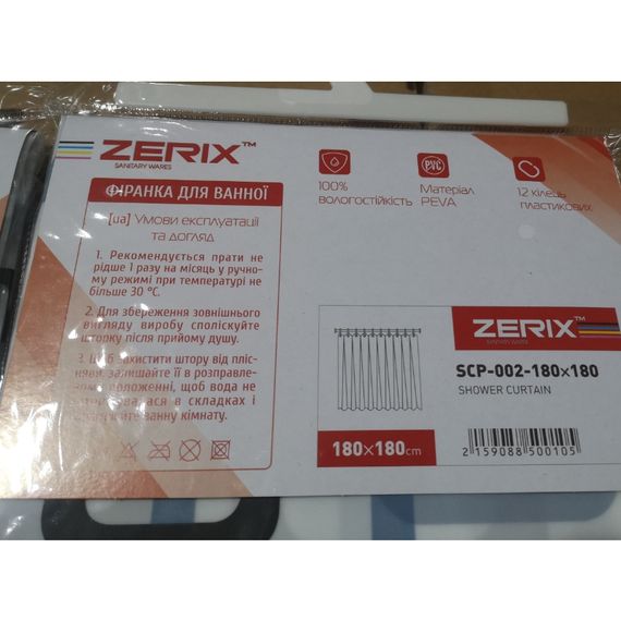 Шторка для ванної ZERIX SCP-002-180x180 з PEVA (поліетиленвінілацетату) (Візерунок "Квадрати" синьо-блакитні) (ZX5001) | Зображення 1