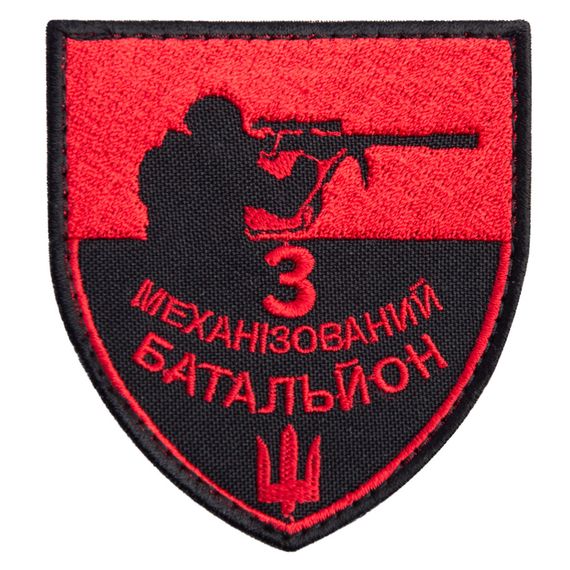 Шеврон IDEIA 87122 Україна 7*8  габардин Червоний