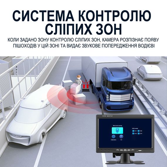 Бездротовий паркувальний комплекс з безпровідною камерою заднього виду та монітором 7" дюймів Podofo A4007, паркувальна система для вантажних автомобілів та спецтехніки | Зображення 2