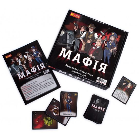 Настольная игра Мафия | Зображення 1