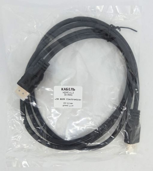HDMI кабель шнур позолота мідь для TV DVD SAT чорний 1.5 метра HDMI to HDMI | Зображення 3