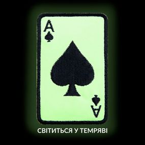 Шеврон IDEIA 87648 Україна 5*8  Світловідбивча плівка