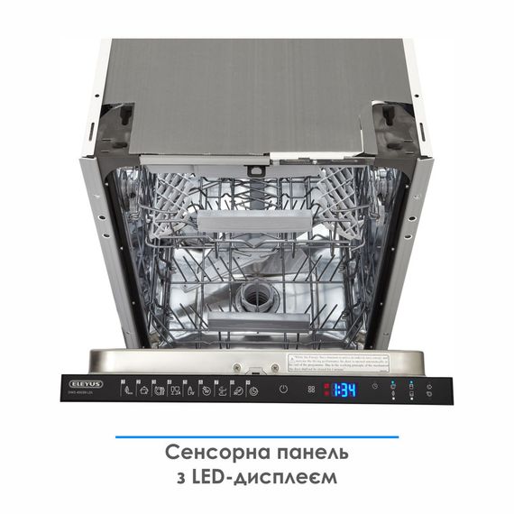 Посудомийна машина Eleyus DWS 45039 LDI | Зображення 6
