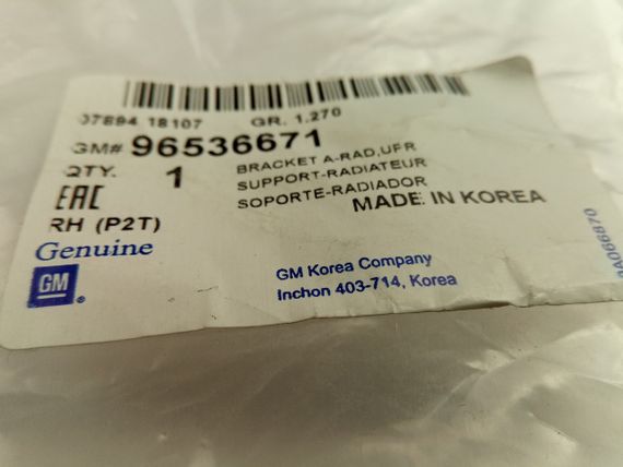 Кронштейн кріплення радіатора Aveo III, 'GM' (96536671) верхній правий | Зображення 2