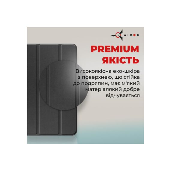 Чохол до планшета AirOn Premium Samsung Galaxy Tab S9 Ultra 14.6'' 2023 + Film black (4822352781111) | Зображення 5