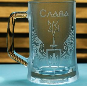 Подарунковий пивний келих  670 мл із піскоструминним гравіюванням Слава ЗСУ