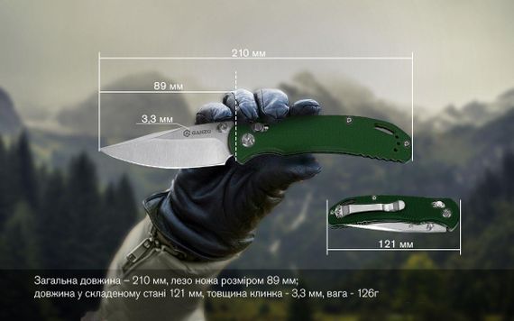 Ніж складаний Ganzo G7531-GR | Зображення 3