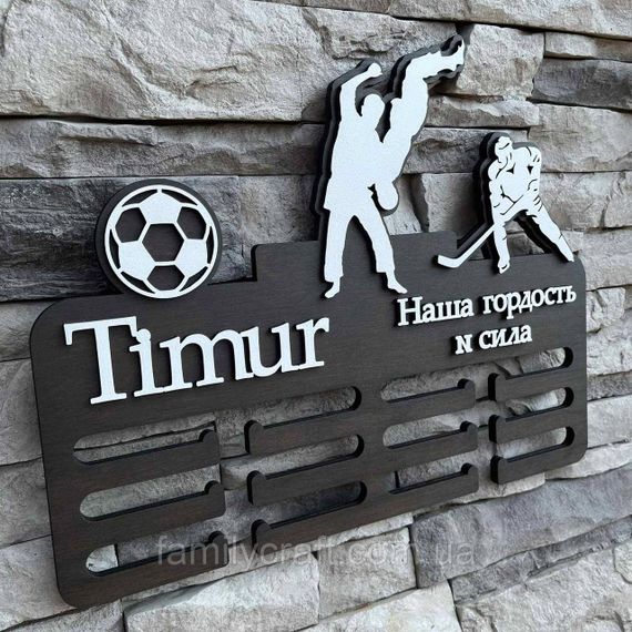 Іменна медальниця Джиу-джитсу, Хокей та Футбол, дерев'яний тримач для медалей на стіну, 39 см | Зображення 4