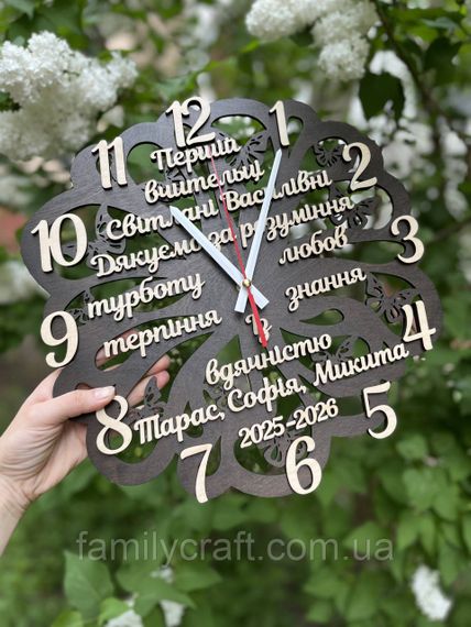 Настенные часы учителю, подарок на выпускной, именные деревянные часы, бесшумные, 35 см | Зображення 7