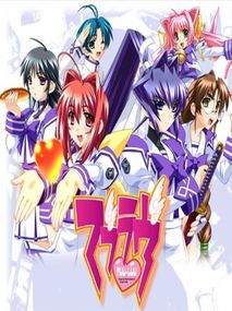 Muv-Luv Steam Gift EUROPE