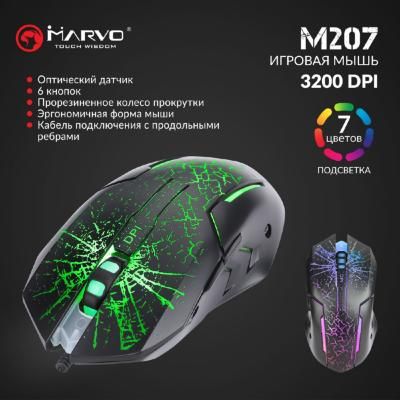 Мышка Marvo M207 LED USB Black (M207) | Зображення 4