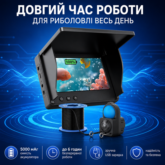 Підводна камера AOERWEI для риболовлі 4.3", LCD-дисплей, 5000 мАг, кабель 30 м— Ехолот для зимової риболовлі під лід | Зображення 3