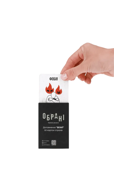 Настольная игра Избранные: Фобии (Chosen: Phobies) | Зображення 2
