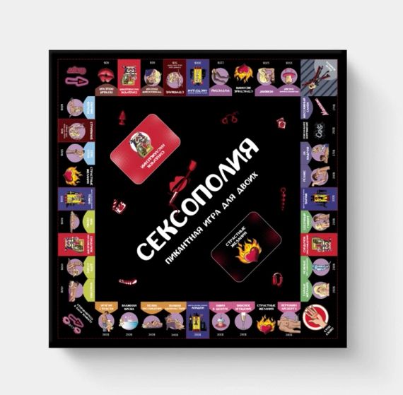 Настольная игра Сексополия (на русском) | Зображення 2