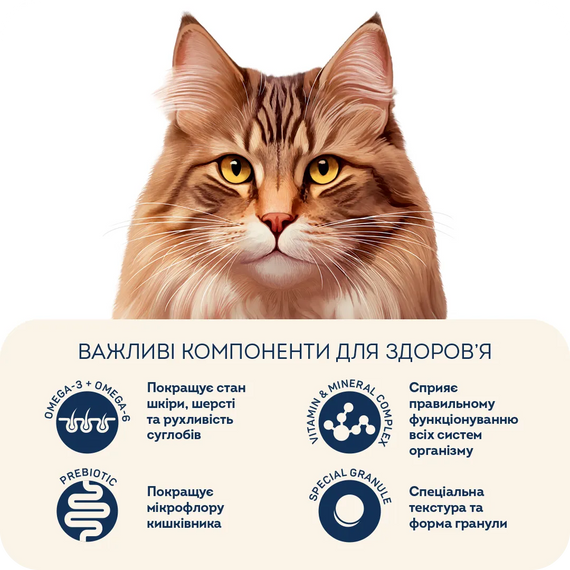 Сухий корм Hoom Food Sterilised для стерилізованих котів, кролик і журавлина 400г | Зображення 2