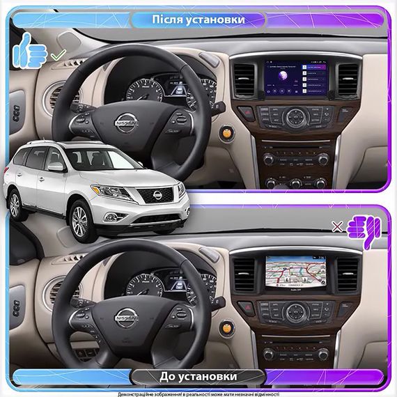 Штатна магнітола Lesko для Nissan Pathfinder IV 2012-2017г 9" 2/32Gb Wi-Fi GPS Base Ниссан Патфайндер | Зображення 1