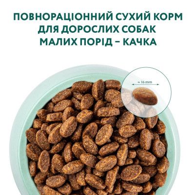 Сухой корм для собак Optimeal для малых пород со вкусом утки 1.5 кг (4820215362368) | Зображення 3