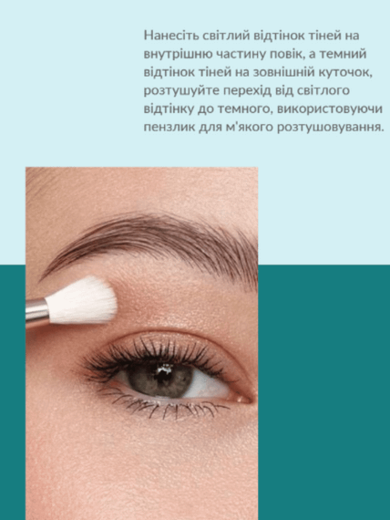 Пензлик для розтушовування тіней Farmasi 20 см | Зображення 2