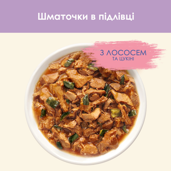 Вологий корм Purina CAT CHOW Adult для дорослих котів із чутливим травленням, лосось і цукіні 85г | Зображення 6
