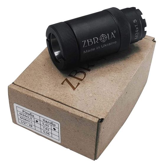 Пламегаситель ZBROIA для AK кал. 5.45 Резьба М24x1.5R Пламегаситель 5.45 Пламегаситель АК