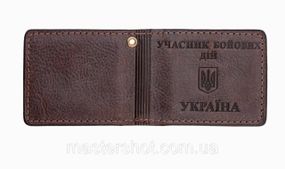 Обкладинка на документи шкіряна Учасник Бойових Дій (коричневий) MS