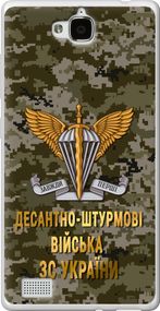 Чехол на Huawei Honor 3C ДШВ ЗСУ "5303u-307-17620"