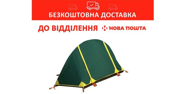 Намет Tramp Lightbicycle одномісний Зелений TRT-033