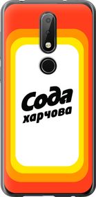 Чехол на Nokia 6.1 Plus Сода UA "5639u-1539-17620"
