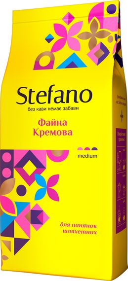 Кава в зернах Stefano Файна Кремова 900 г
