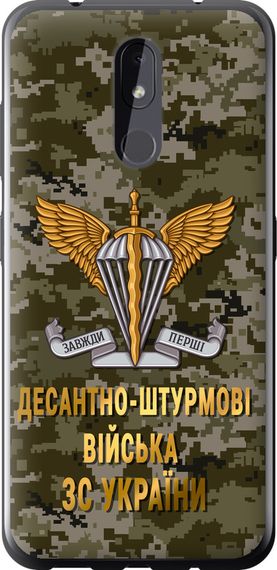 Чехол на Nokia 3.2 ДШВ ЗСУ "5303u-1705-17620"